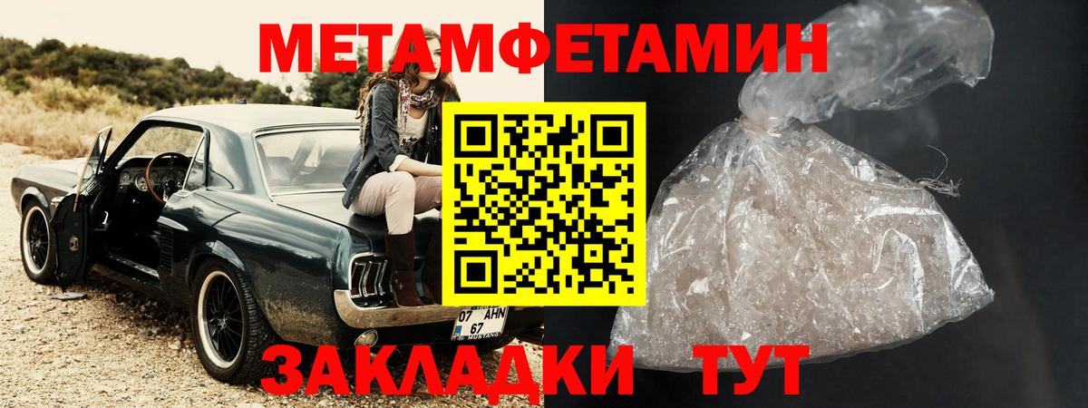 Амфетамин Розовый  Вход с VPN  АМФЕТАМИН  Кыштым 