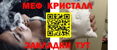 прущие крисы Ипатово