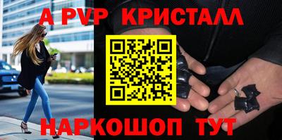 прущие крисы Ипатово