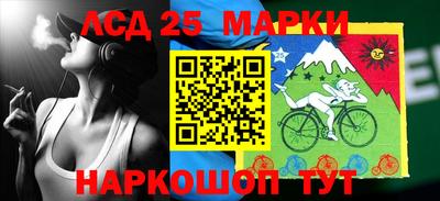 прущие крисы Ипатово
