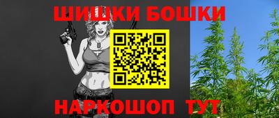 прущие крисы Ипатово