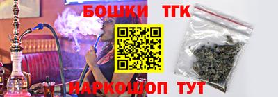 дистиллят марихуана Изобильный