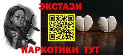 прущие крисы Ипатово