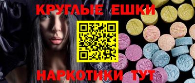 прущие крисы Ипатово