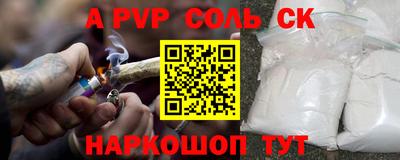 прущие крисы Ипатово