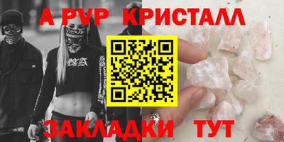 прущие крисы Ипатово