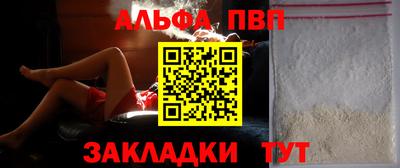 прущие крисы Ипатово