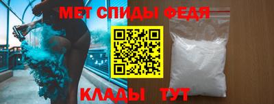дмт Ирбит