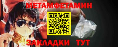 дмт Ирбит