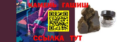 прущие крисы Ипатово