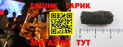 прущие крисы Ипатово