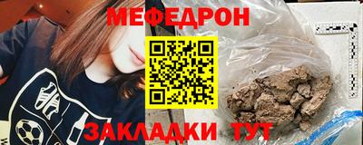 прущие крисы Ипатово