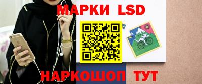 прущие крисы Ипатово