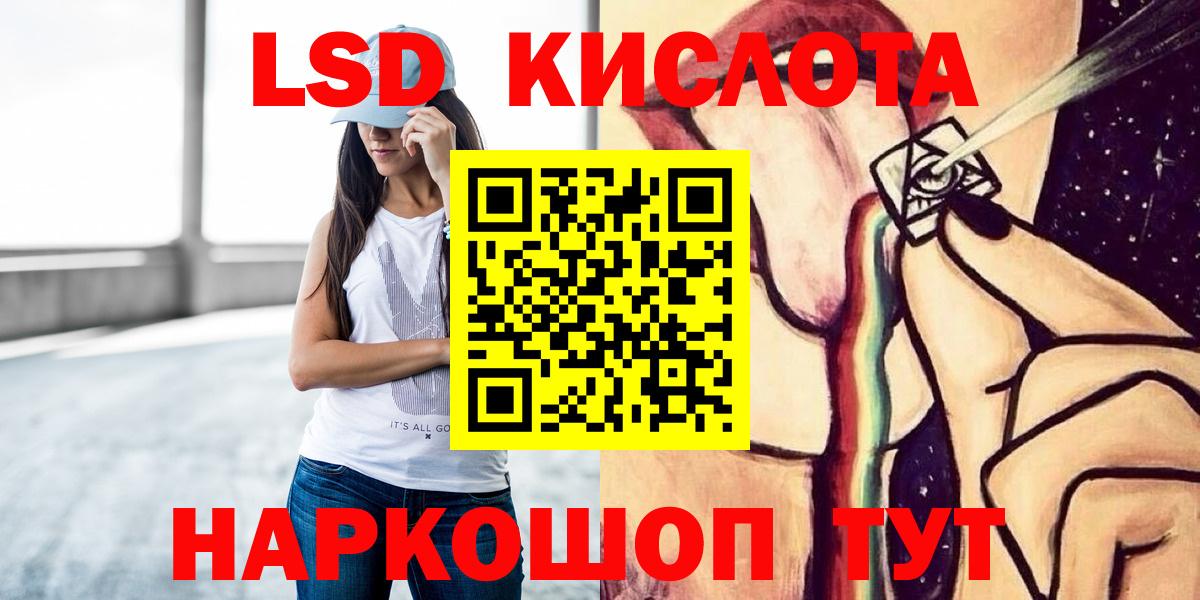 Лсд 25 экстази ecstasy  Вход с VPN  Лсд 25 экстази ecstasy  Кыштым 