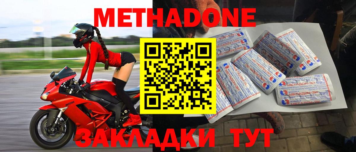 Конопля  Вход с VPN  МЕФ кристаллы  Кыштым  ГАШ 