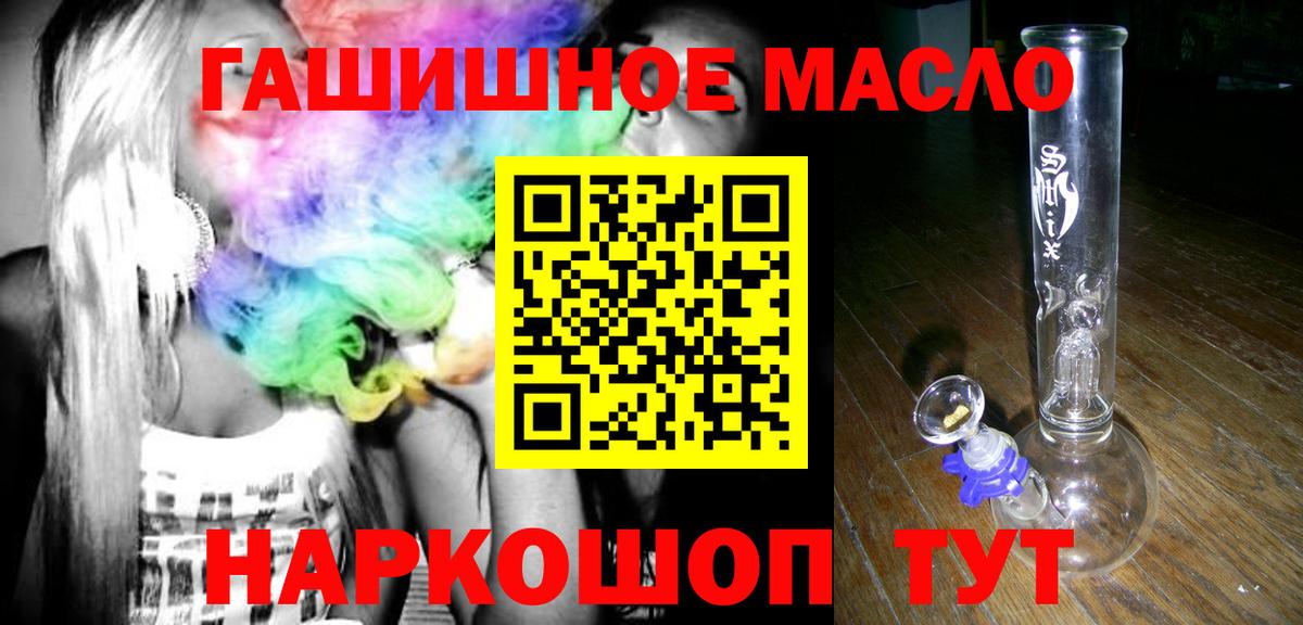 Кыштым  Дистиллят ТГК вейп с тгк  Дистиллят ТГК вейп  Вход с VPN 
